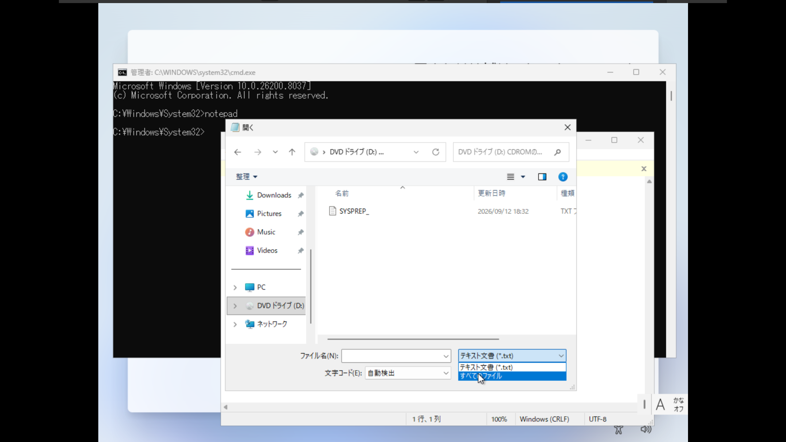 notepad