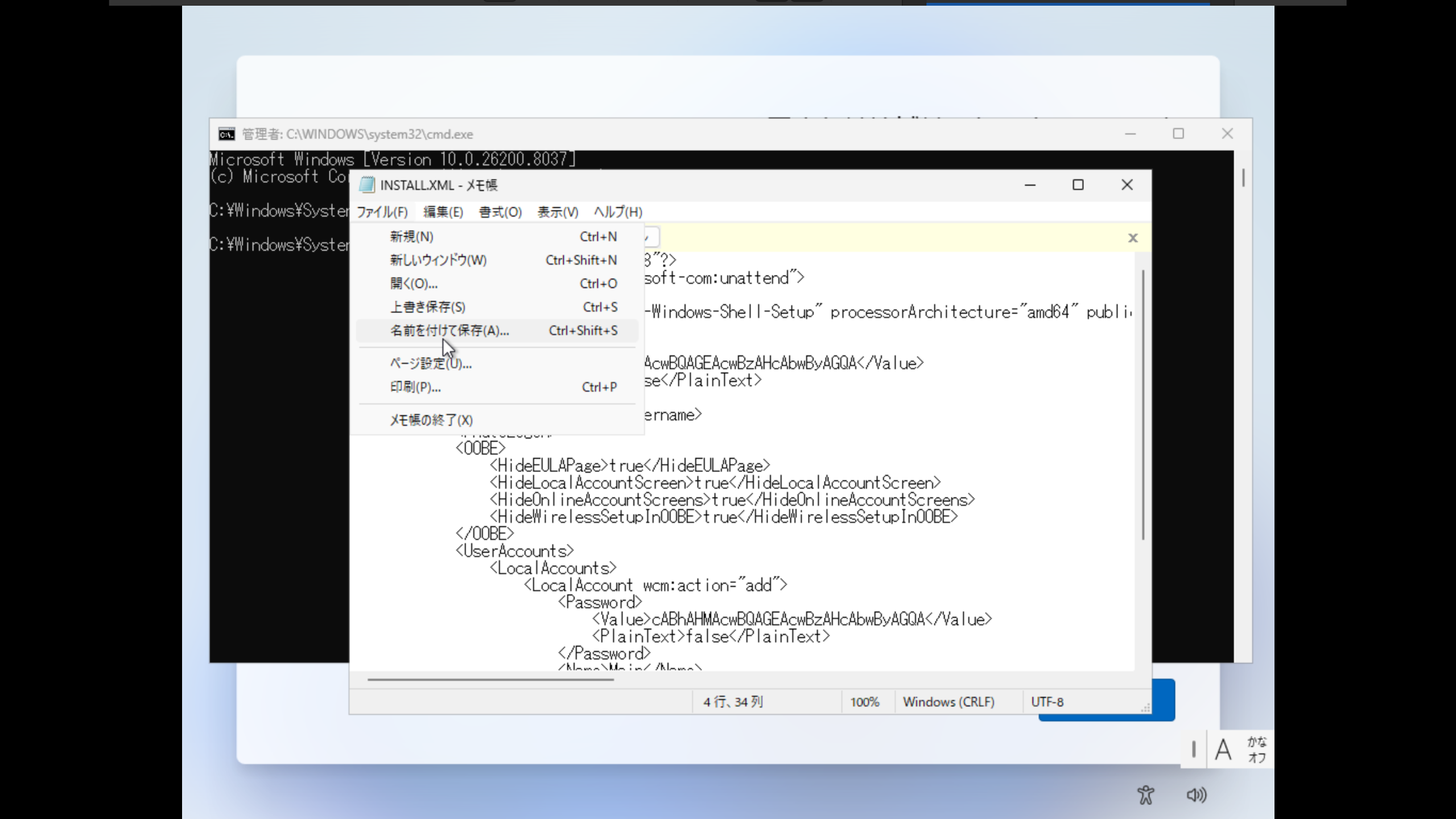 notepad