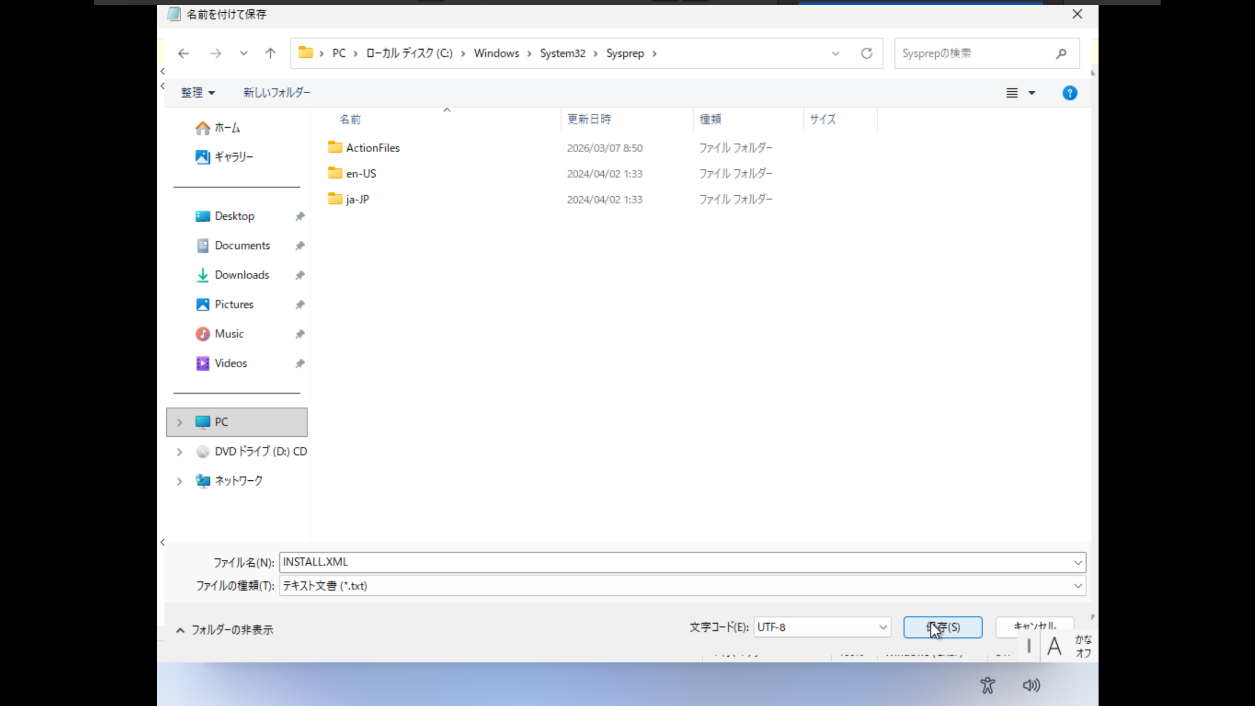 notepad