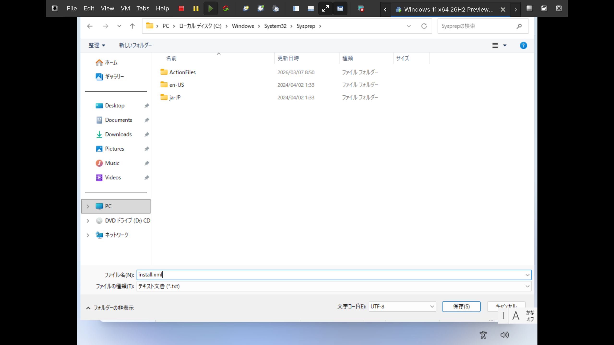 notepad