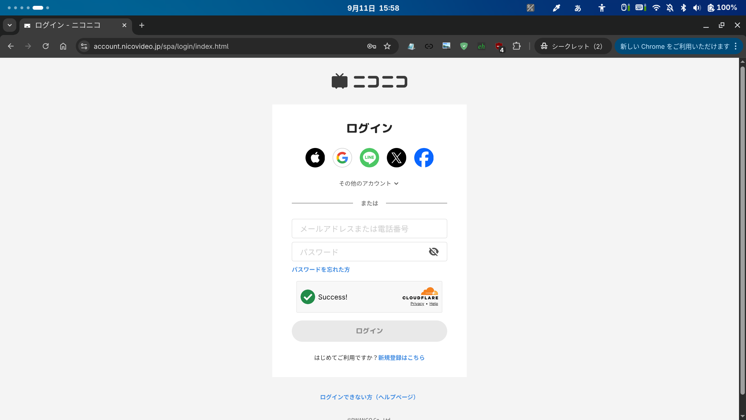 /login/