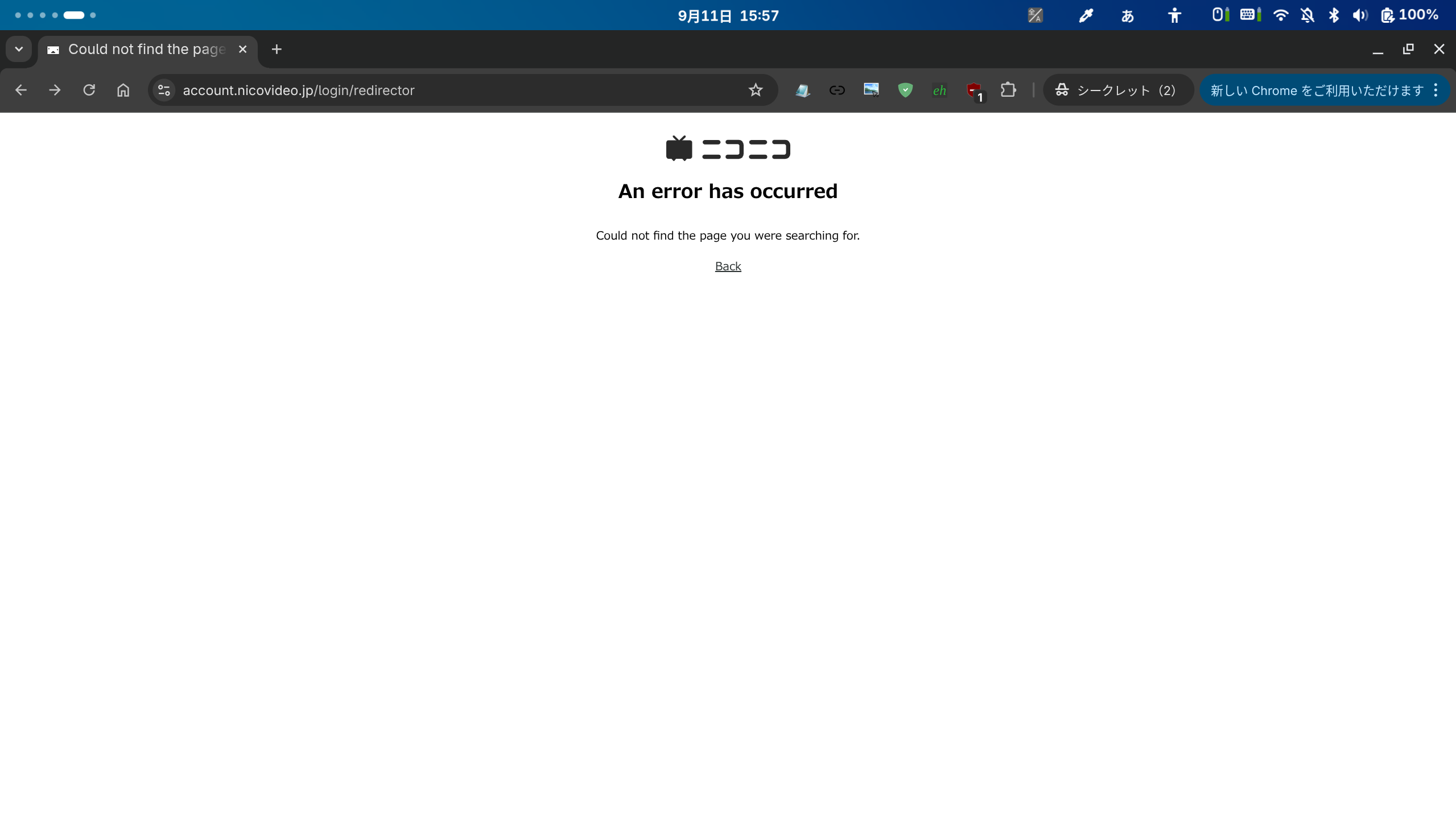 /login/redirector